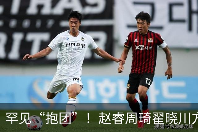 罕见“抱团”！赵睿周琦翟晓川方硕均是19年李楠任国家队主帅期间主力